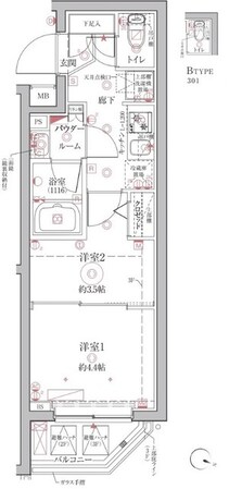 クレイシア西馬込の物件間取画像